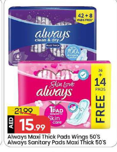 available at مارك & سيف in الإمارات العربية المتحدة , الامارات - الشارقة / عجمان