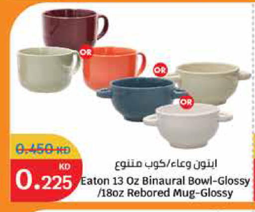 available at سيتي هايبرماركت in الكويت - محافظة الأحمدي