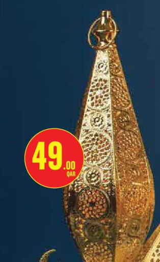 available at Monoprix in Qatar - Al-Shahaniya