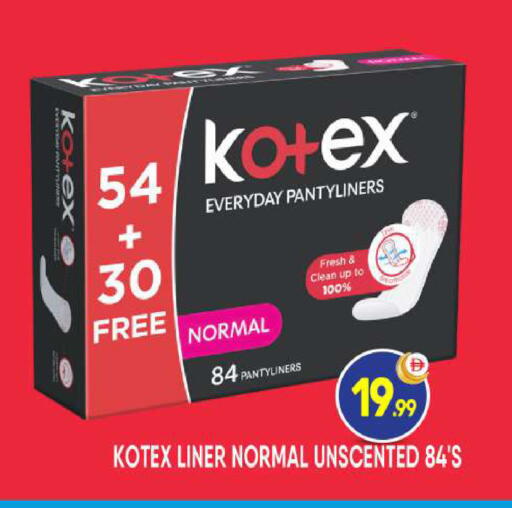 available at BIGmart in UAE - Abu Dhabi