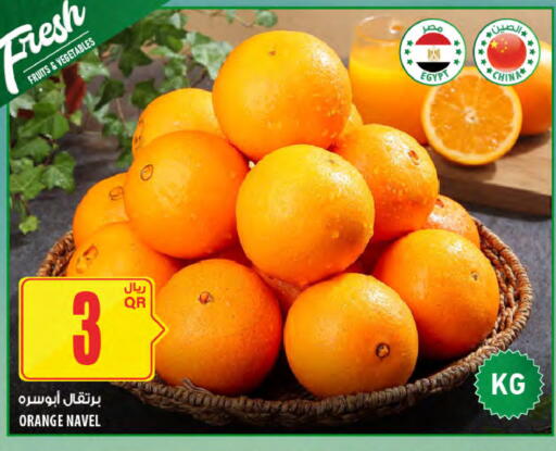 Orange from Egypt China available at Al Meera in Qatar - Al Shamal
