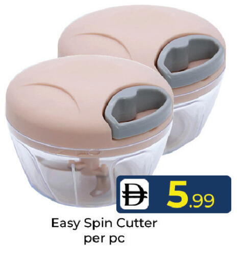 available at Mubarak Hypermarket Sharjah in UAE - Sharjah / Ajman