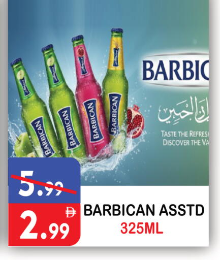 available at يونايتد هيبر ماركت in الإمارات العربية المتحدة , الامارات - دبي