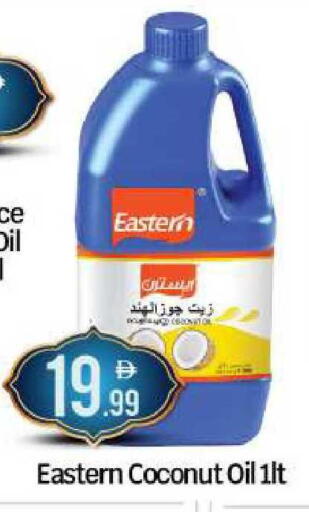 Coconut available at BIGmart in UAE - Abu Dhabi