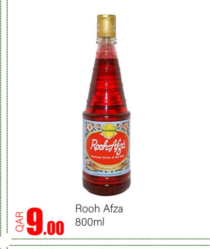 available at جي-ماكس هايبرماركت in قطر - الريان