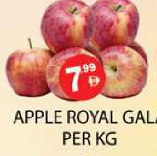 Apple available at Zain Mart Supermarket in UAE - Ras al Khaimah