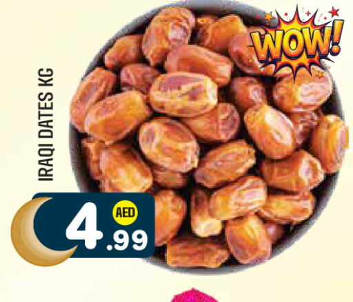 available at Baniyas Spike  in UAE - Al Ain