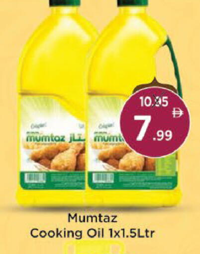 available at AIKO Mall and AIKO Hypermarket in UAE - Al Ain