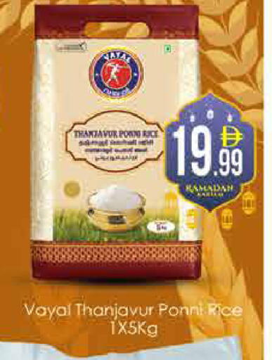 available at ايكو مول & ايكو هايبرماركت in الإمارات العربية المتحدة , الامارات - دبي