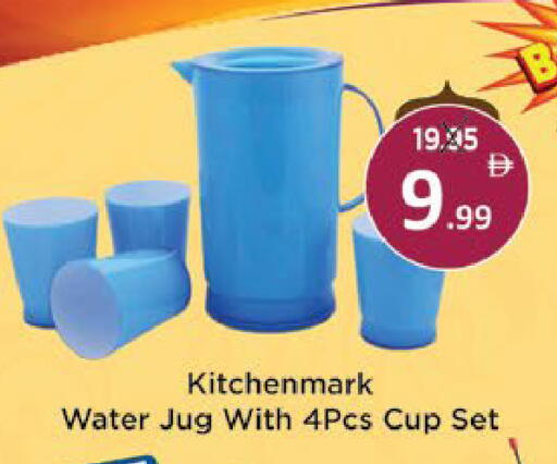 available at ايكو مول & ايكو هايبرماركت in الإمارات العربية المتحدة , الامارات - ٱلْعَيْن‎