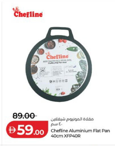 available at لولو هايبرماركت in الإمارات العربية المتحدة , الامارات - دبي