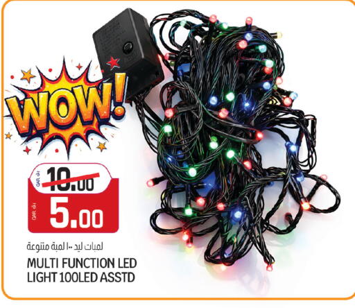 available at Saudia Hypermarket in Qatar - Al Shamal