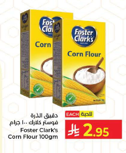 available at كبايان هايبرماركت in مملكة العربية السعودية, السعودية, سعودية - جدة