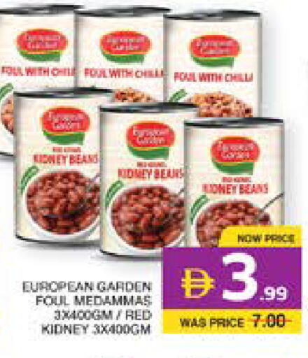 Chilli available at Seven Emirates Supermarket in UAE - Abu Dhabi
