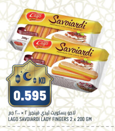 available at غلف مارت in الكويت - مدينة الكويت