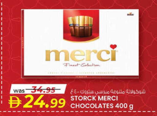 available at K.M Hypermarket in UAE - Al Ain