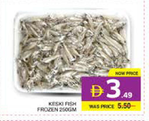 available at Seven Emirates Supermarket in UAE - Abu Dhabi