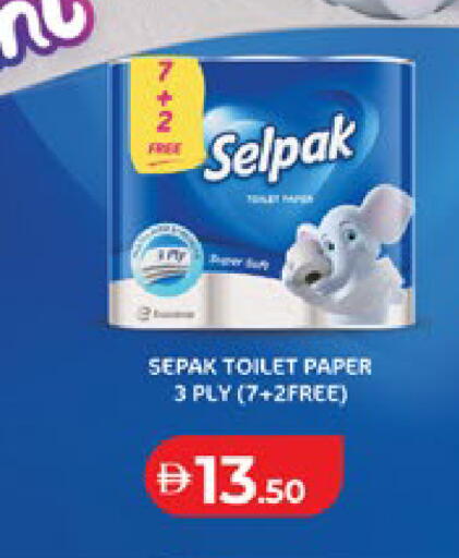 available at Lulu Hypermarket in UAE - Ras al Khaimah