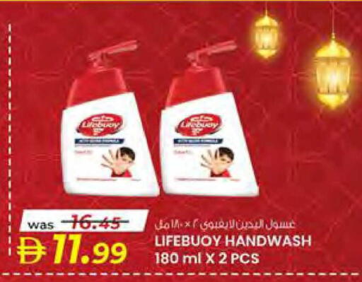 available at Safa Hyper in UAE - Al Ain