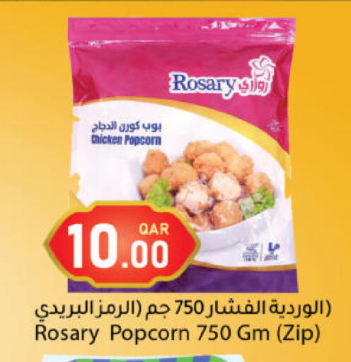 available at دانا ماركت in قطر - الشحانية