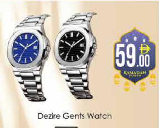 available at ايكو مول & ايكو هايبرماركت in الإمارات العربية المتحدة , الامارات - دبي