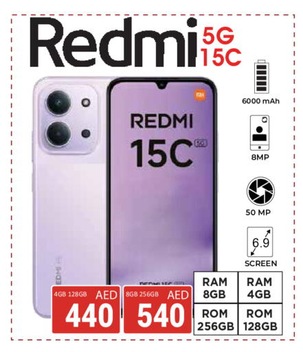 available at Kerala Hypermarket in UAE - Ras al Khaimah