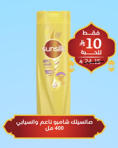 available at United Pharmacies in KSA, Saudi Arabia, Saudi - Jubail
