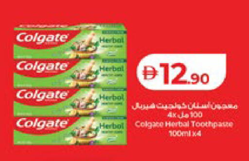 available at Lulu Hypermarket in UAE - Dubai