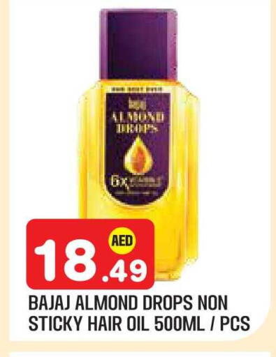 available at Baniyas Spike  in UAE - Abu Dhabi