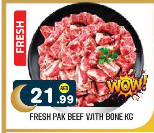 available at Baniyas Spike  in UAE - Abu Dhabi