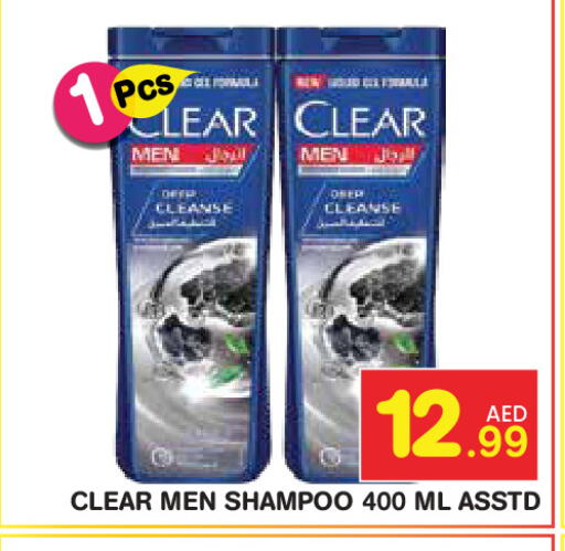 available at Baniyas Spike  in UAE - Abu Dhabi