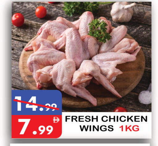 available at يونايتد هيبر ماركت in الإمارات العربية المتحدة , الامارات - دبي