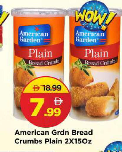 available at مارك & سيف in الإمارات العربية المتحدة , الامارات - الشارقة / عجمان