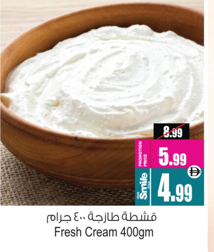 available at أنصار جاليري in الإمارات العربية المتحدة , الامارات - دبي