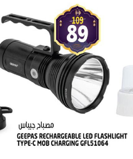 available at هاشم هايبرماركت in الإمارات العربية المتحدة , الامارات - الشارقة / عجمان