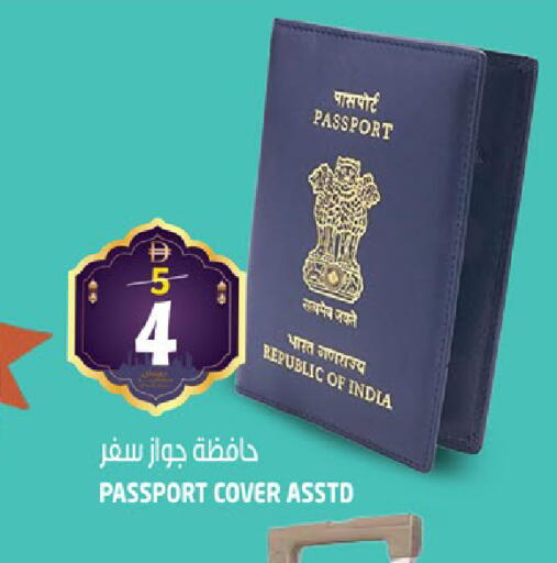 available at هاشم هايبرماركت in الإمارات العربية المتحدة , الامارات - الشارقة / عجمان