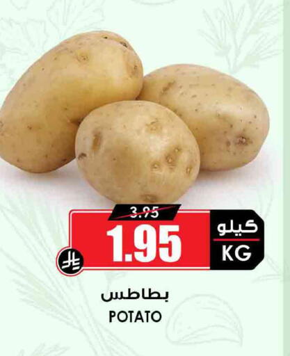 Potato available at أسواق النخبة in مملكة العربية السعودية, السعودية, سعودية - سكاكا