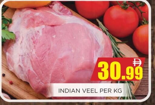 available at Ainas Al madina hypermarket in UAE - Sharjah / Ajman