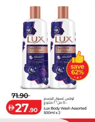 available at Lulu Hypermarket in UAE - Dubai