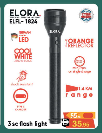 available at Baniyas Spike  in UAE - Abu Dhabi