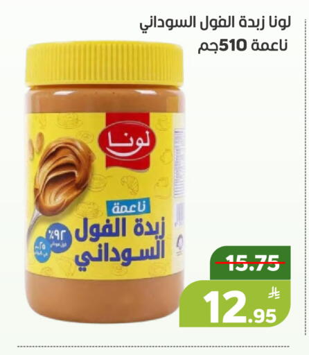 Apple available at أسواق جرين أبل in مملكة العربية السعودية, السعودية, سعودية - الأحساء‎