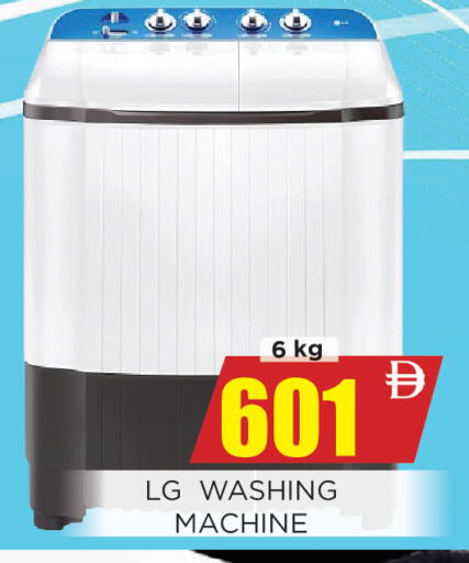 available at Ainas Al madina hypermarket in UAE - Sharjah / Ajman