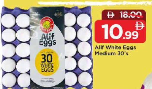 available at مارك & سيف in الإمارات العربية المتحدة , الامارات - الشارقة / عجمان