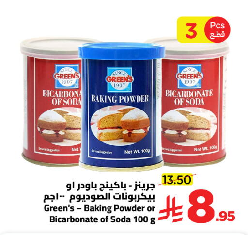available at Wahj Mart in KSA, Saudi Arabia, Saudi - Jeddah