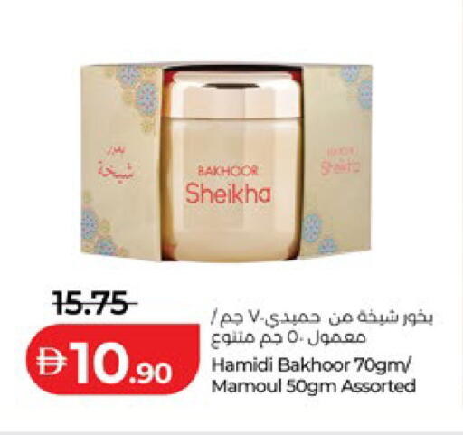 available at Lulu Hypermarket in UAE - Dubai