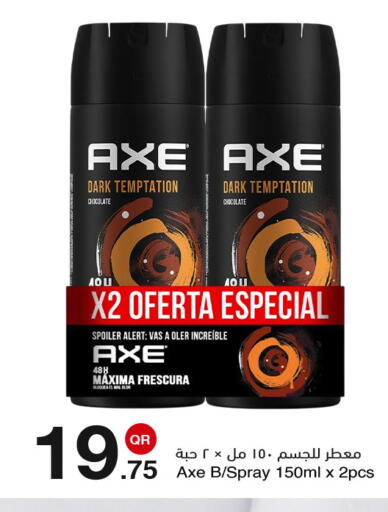 available at مجمع التسويق العائلي in قطر - الريان