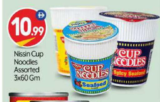 available at BIGmart in UAE - Abu Dhabi