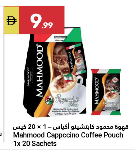 available at Grand Emirates Market in UAE - Abu Dhabi