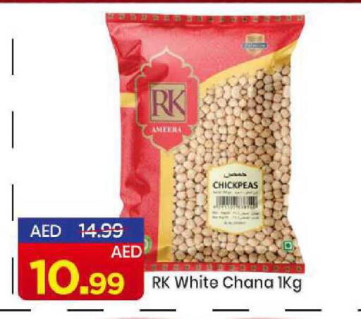 available at مارك & سيف in الإمارات العربية المتحدة , الامارات - الشارقة / عجمان