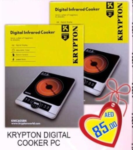 available at جرين جيفت متجر أقسام in الإمارات العربية المتحدة , الامارات - دبي